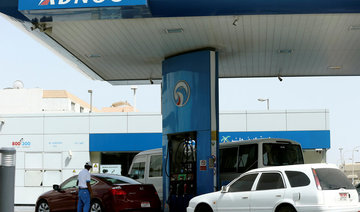 ADNOC may offer 20% stake, raise up to $2.8 billion