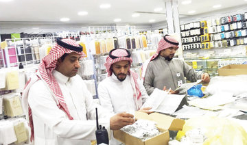 Saudi Commerce Ministry joins ‘Nation without illegals’ campaign