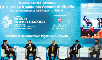 Conference to address digital revolution in Islamic banking