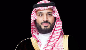 Crown prince to open inaugural meeting of IMCTC Ministers of Defense Council on Nov. 26