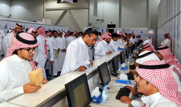 Saudi job-generating commission prepares for 1st international forum