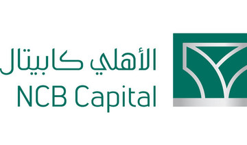 CMA approves launch of NCB Capital’s Al-Ahli REIT Fund (I)