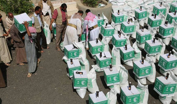 KSRelief sends 20 tons of food baskets to Yemen