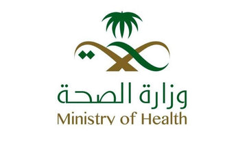 Saudi Ministry of Health celebrates International Volunteer Day