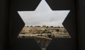 UAE denounces US recognition of Jerusalem as Israel’s capital: state news agency
