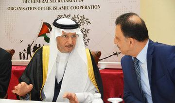 OIC reacts to the US announcement of Jerusalem as capital of Israel