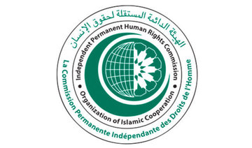 OIC human rights commission condemns US recognition of Jerusalem