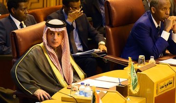 Saudi Arabia calls on US to back down on Jerusalem decision