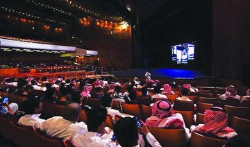 Saudi fund plans cinema venture with AMC
