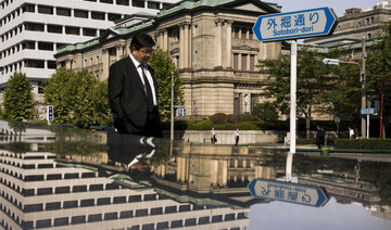 Japan’s ultra-low rates could hurt banks’ business, economists say