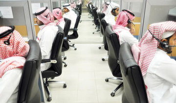 17 Saudi government agencies to create joint center for consumer rights