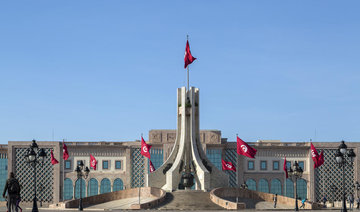 Tunisia ready for “decisive action” on economy, IMF says