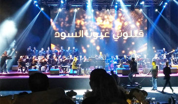 Rahbani delights fans at Jeddah music night