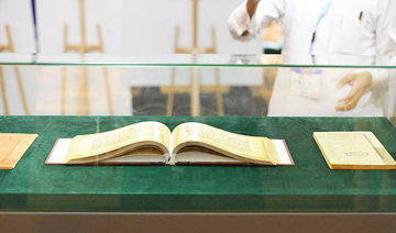 King Fahd National library restores thousands of ancient documents
