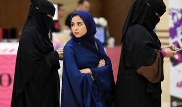 General Court in Riyadh retracts ban on unveiled women