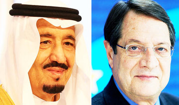 King Salman to hold talks with Cyprus leader, two accords to be signed