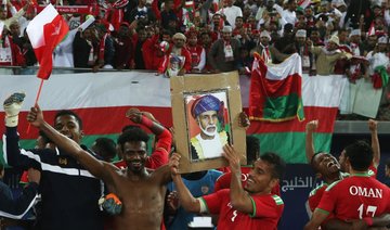 Oman reach Gulf Cup final with win over Bahrain