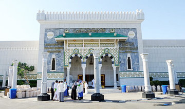Special treatment for pilgrims to Islam's holiest city