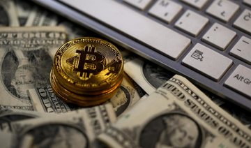 US company plans funds that double bitcoin price moves