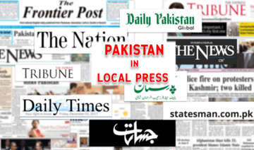 Imran Khan, Bushra Maneka secretly tied knot, claims Daily Pakistan (Source: Daily Pakistan)