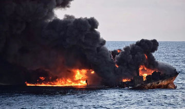 Iranian oil tanker ablaze off China coast has sunk: state media