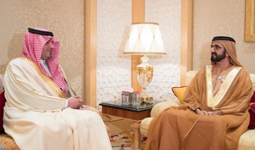 UAE’s Sheikh Mohammad meets with Saudi Arabia’s Minister of Interior
