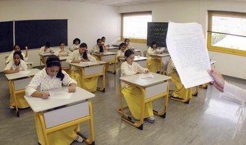 Saudi Arabian privatization plans accelerate with international tender to build 60 schools