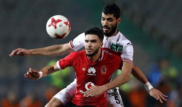West Bromwich Albion rumored to be interested in signing Egyptian defender Ali Gabr on loan