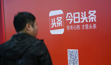 BuzzFeed in deal to distribute content in China