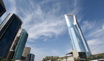 Saudi Arabia investment authority streamlines business licensing process
