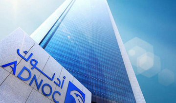 UAE’s ADNOC to cut Murban crude allocations for customers in March