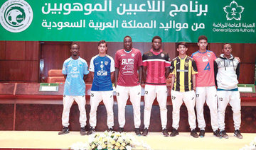 Local teams register seven non-Saudi footballers born in KSA