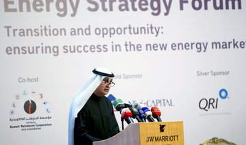 Kuwait Petroleum to spend over $500bn by 2040