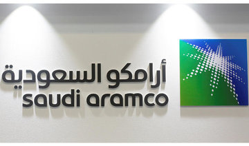 Alphabet, Aramco in talks to build tech hub in Saudi Arabia — WSJ