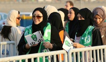 Stadium in Dammam opens doors to Saudi women for first time