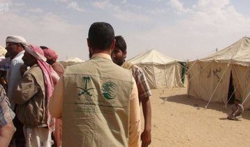 KSRelief aid targets displaced Yemenis in four cities