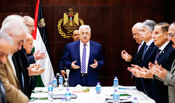 PLO executive committee to implement council decision to withdraw recognition of Israel