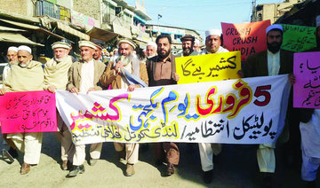 Kashmir Day observed in Pakistan’s KPP province with greater enthusiasm this year
