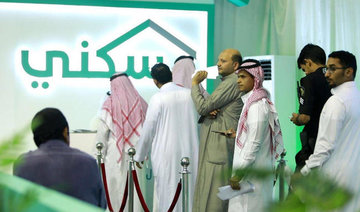E-rent network launched to organize Saudi real estate sector