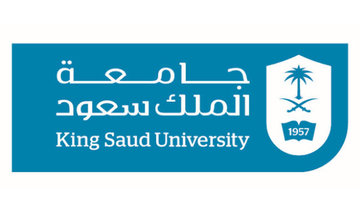 US patent for King Saud University invention in information security
