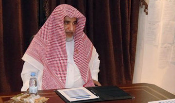 Massajed: Smartphone app for mosques around Saudi Arabia