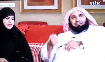 Valentine is not ‘haram’, says ex-Saudi religious police boss