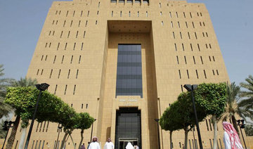 Saudi courts can appoint counsel for criminal case defendants