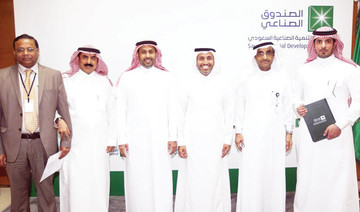 SIDF lends Nal Foods SR22m for Tabuk feed mill