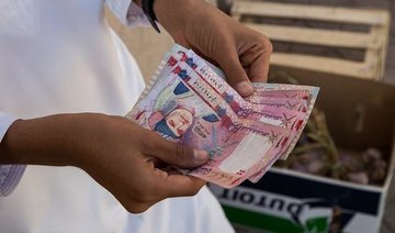 Oman expats face new rules for remittances