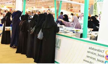 Human Rights Commission: Saudi Arabia supports women