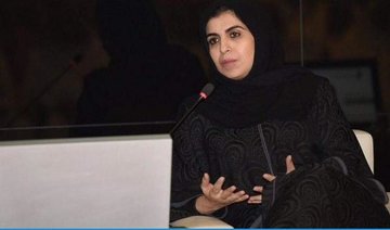 First Saudi woman appointed as deputy minister of labor and social development