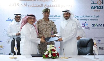 CSC, SABIC sign MoU to develop local content