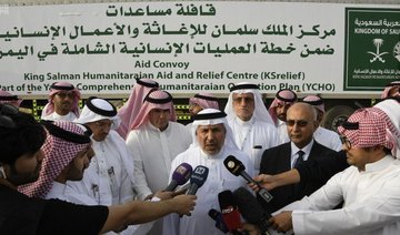 KSRelief sends 962 tons of aid to Yemen