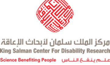 Prince Sultan bin Salman backs disability conference